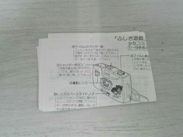  Junk текущее состояние товар Fushigi Yuugi оригинал компакт-камера 