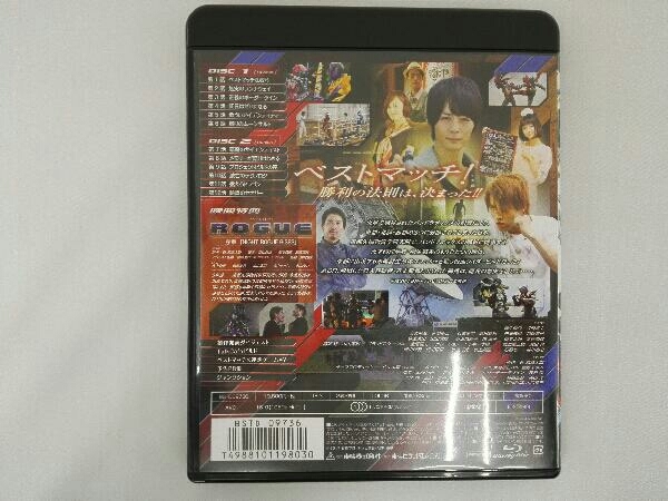 仮面ライダービルド Blu-ray COLLECTION 1(Blu-ray Disc)_画像2