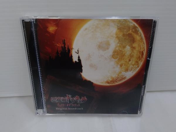 (ゲーム・ミュージック) CD 悪魔城ドラキュラ ~ギャラリー オブ ラビリンス~ オリジナルサウンドトラック(2CD)_画像1