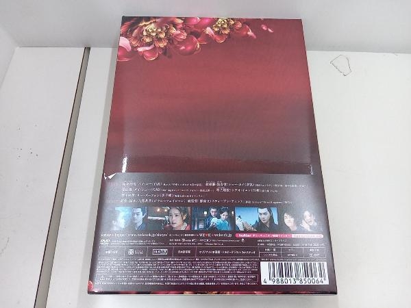 DVD 招揺 DVD-BOX1_画像2