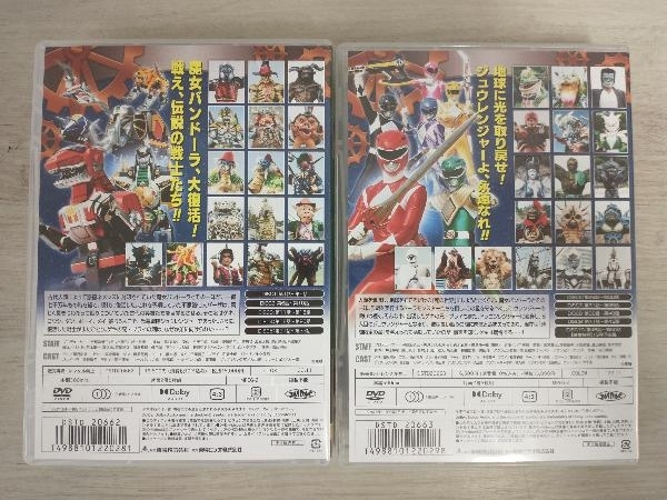 DVD 【※※※】[全2巻セット]恐竜戦隊ジュウレンジャー DVD COLLECTION VOL.1~2_画像2