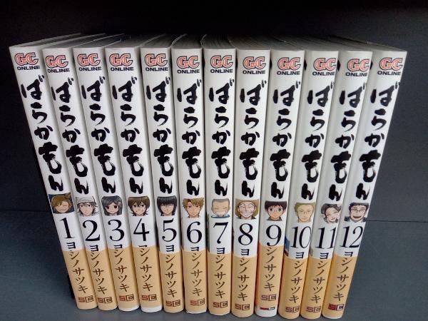 ヤフオク! - ばらかもん 18巻+1冊 ＋ はんだくん 6巻セット ヨシ...