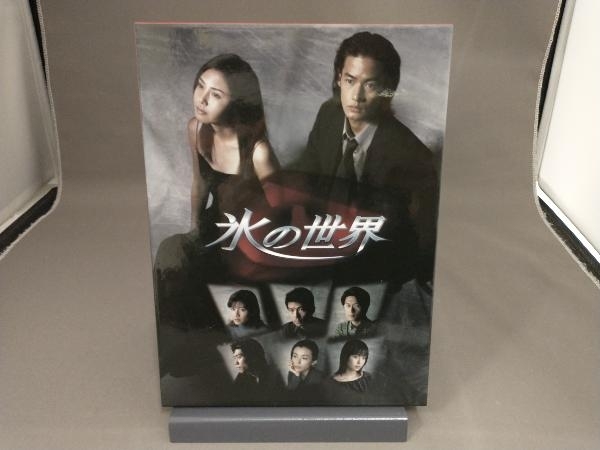 氷の世界 DVD-BOX