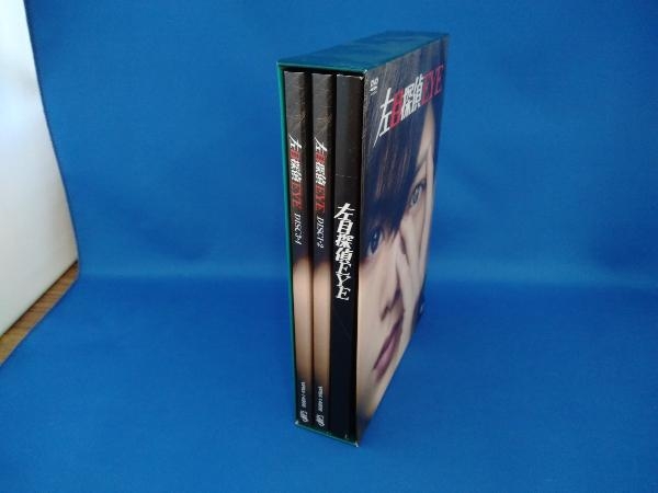 ジャンク DVD 左目探偵EYE DVD-BOX_画像2