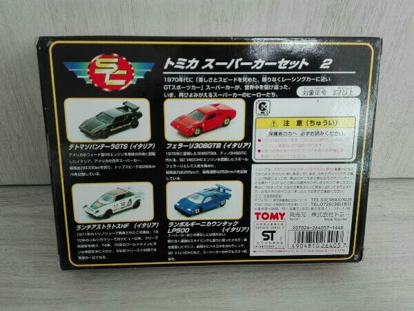 トミカ スーパーカーセット2 トミカ名車ミュージアム | cristemp.com