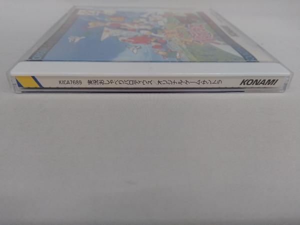 ゲーム・ミュージック CD 「実況おしゃべりパロディウス」オリジナル・ゲーム・サントラ_画像3