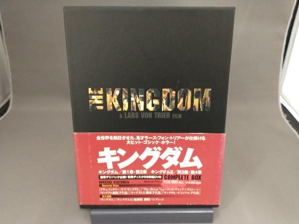 DVD キングダム コンプリートBOX euro-cobil.com