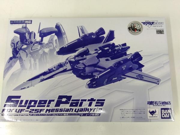 フィギュア DX超合金 VF-25F メサイアバルキリー(早乙女アルト機)用