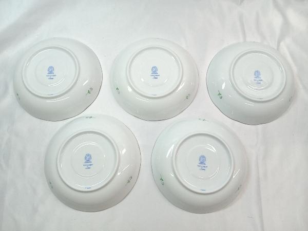 Herend ヘレンド カップ&ソーサー アポニーグリーン 5客 店舗受取可