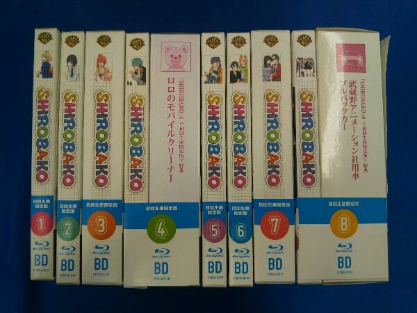 全8巻セット]SHIROBAKO 第1~8巻(初回限定版)(Blu-ray Disc) | www