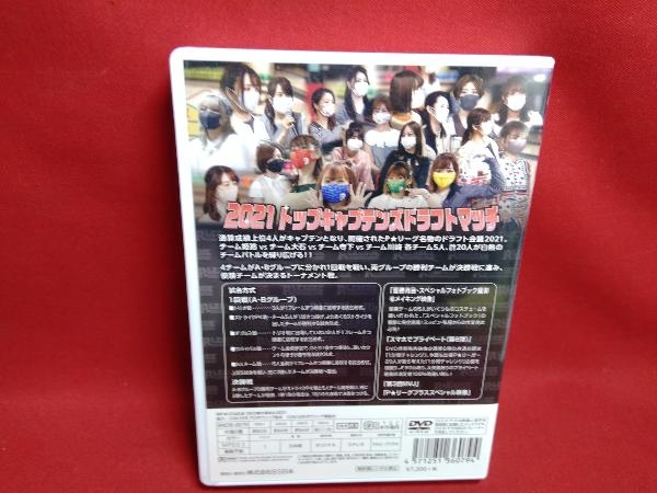 DVD ボウリング革命 P★LEAGUE オフィシャルDVD VOL.16_画像2