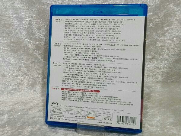 Japan\'s Best for 2014 Blue-ray BOX(Blu-ray Disc)