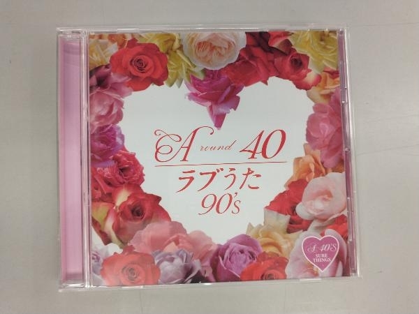 (オムニバス) CD A-40 ラブうた 90's_画像1