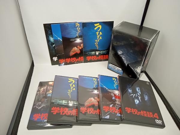 DVD school. ghost story DVD-BOX