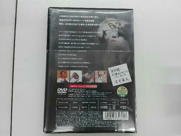 DVD ~Legend of Red~ 赤星憲広#53(引退記念完全保存版)_画像2