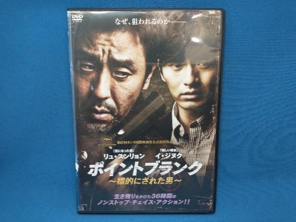 DVD ポイントブランク~標的にされた男~_画像1