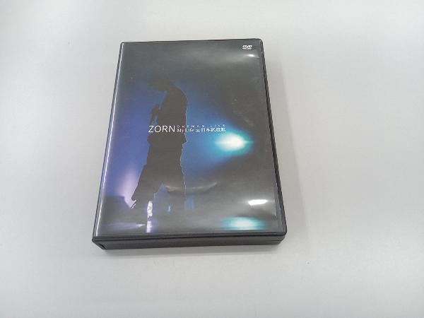 『2年保証』 DVD MY 日本武道館(完全受注生産限定版) AT LIFE ジャパニーズポップス