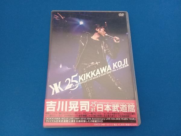 高質 LIVE ANNIVERSARY 25th DVD GOLDEN 日本武道館 at FINAL TOUR YEARS ジャパニーズポップス 高質 LIVE ANNIVERSARY 25th DVD GOLDEN 日本武道館 at FINAL TOUR YEARS ジャパニーズポップス