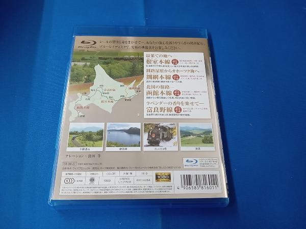 列車紀行 美しき日本 北海道(Blu-ray Disc)の画像2