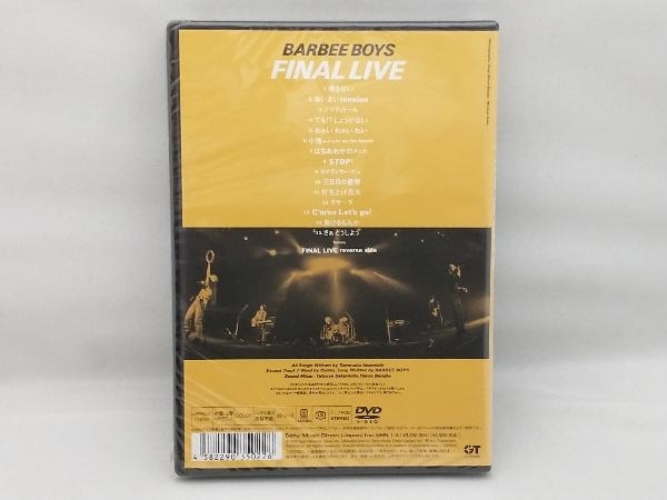 【未開封品】 DVD FINAL LIVE_画像2