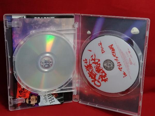 DVD CK 無謀な挑戦状 in マリンメッセ福岡_画像5