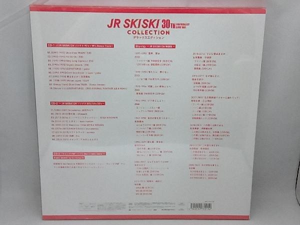 (オムニバス) CD JR SKISKI 30th Anniversary COLLECTION デラックスエディション(初回生産限定盤)(Blu-ray Disc付)_画像2