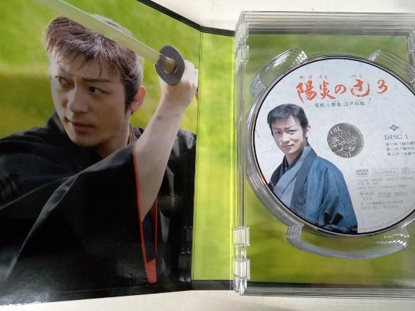 DVD NHK土曜時代劇 陽炎の辻3~居眠り磐音 江戸双紙~DVD-BOX_画像5