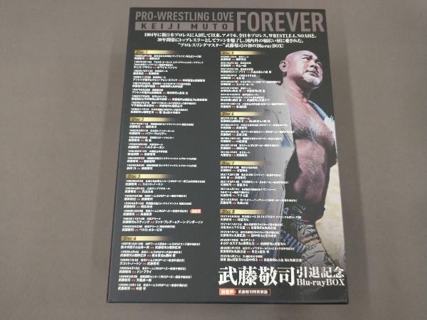 武藤敬司 引退記念Blu-ray BOX PRO-WRESTLING LOVE FOREVER(Blu 武藤敬司 引退記念Blu-ray BOX PRO-WRESTLING LOVE FOREVER(Blu