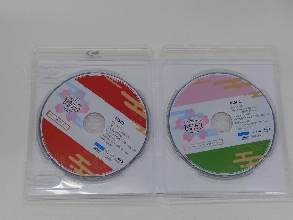 Hello!Project ひなフェス2022【モーニング娘。'22/つばきファクトリー&BEYOOOOONDS プレミアム】(Blu-ray Disc)_画像2