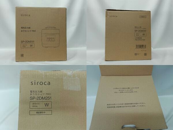 siroca シロカ 自動減圧機能付き電気圧力鍋 おうちシェフ PRO ホワイト SP-2DM251 未使用