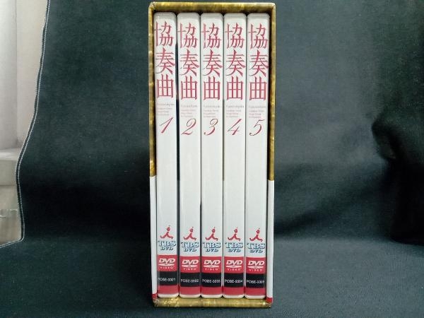 DVD 協奏曲 DVD-BOX_画像3