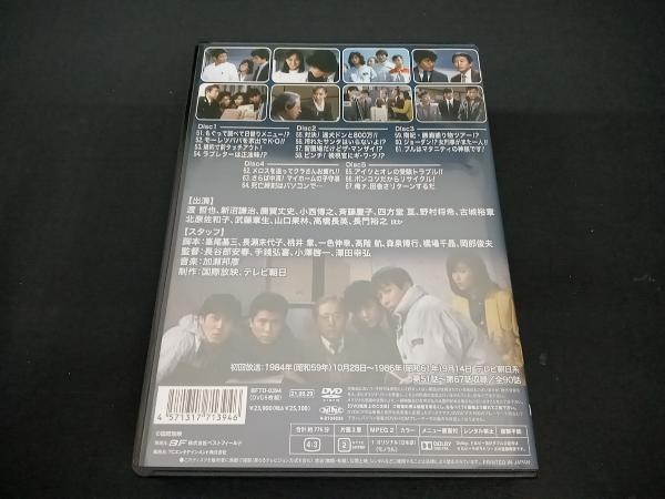 本物セール (渡哲也) DVD 私鉄沿線97分署 コレクターズDVD Vol.3 ＜HDリマスター版＞ DVD