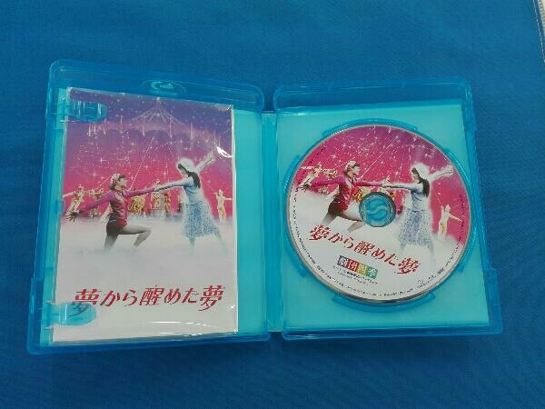 Blu-ray Shiki Theatre Company musical dream from ... dream /yuta. mystery . company .. Blue-ray BOX(Blu-ray Disc)