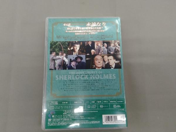 DVD シャーロック・ホームズの冒険[完全版]DVD-SET5_画像2