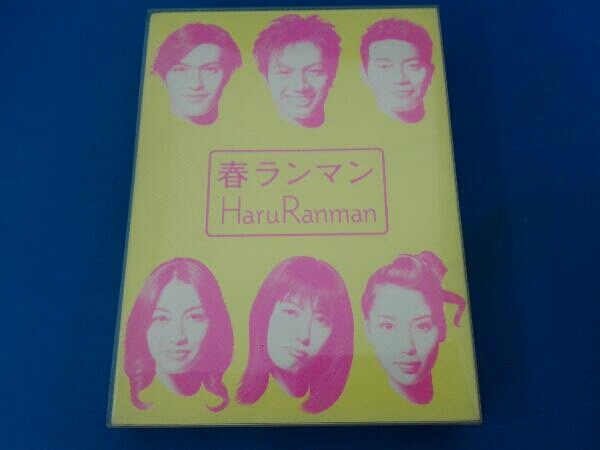 DVD 春ランマン DVD-BOX