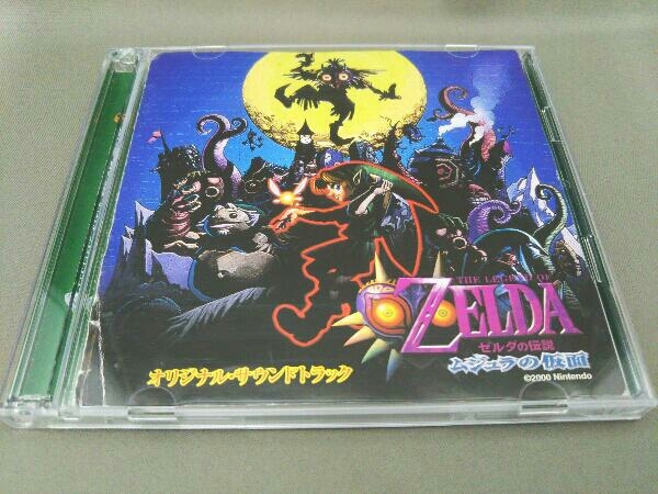 ゲームミュージック CD ゼルダの伝説 ムジュラの仮面_画像1