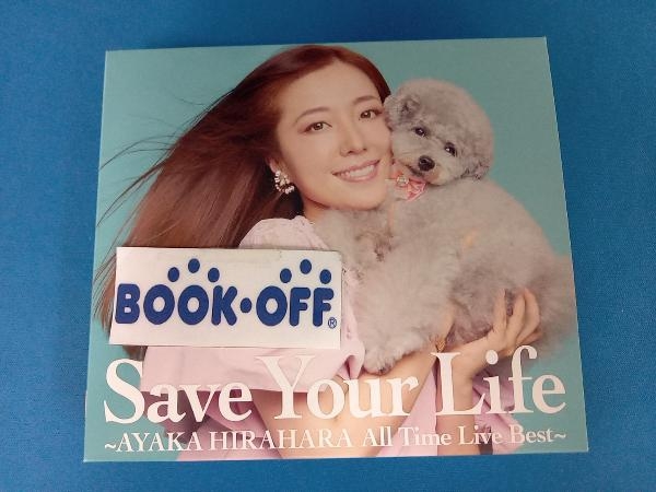  Hirahara Ayaka CD Save Your Life ~AYAKA HIRAHARA All Time Live Best~( первый раз ограничение запись )