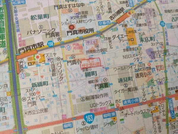 関西道路地図 昭文社_画像1