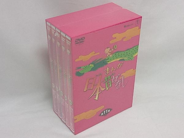 【未開封品】 DVD まんが日本昔ばなし DVD-BOX 第11集 51~55巻 (5枚組)