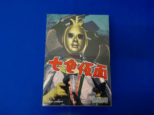 DVD 七色仮面 DVD-BOX デジタルリマスター版_画像1