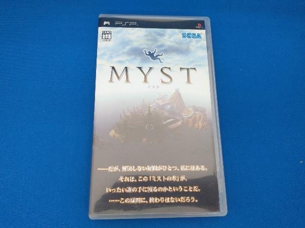 PSP MYST