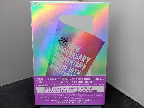 DVD AAA 10th ANNIVERSARY Documentary ~Road of 10th ANNIVERSARY~(初回生産限定版)_画像1