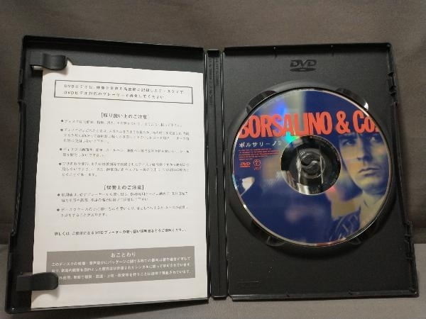 DVD ボルサリーノ2　アラン・ドロン_画像3