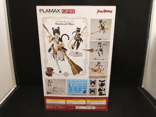 プラモデル マックスファクトリー メイドロイド・ミャオ PLAMAX GP-01_画像4