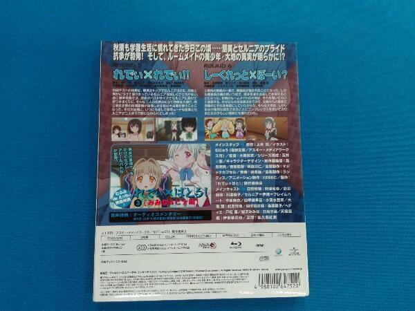 Blu-ray れでぃ×ばと! 第3巻(初回限定版)(Blu-ray Disc)_画像2