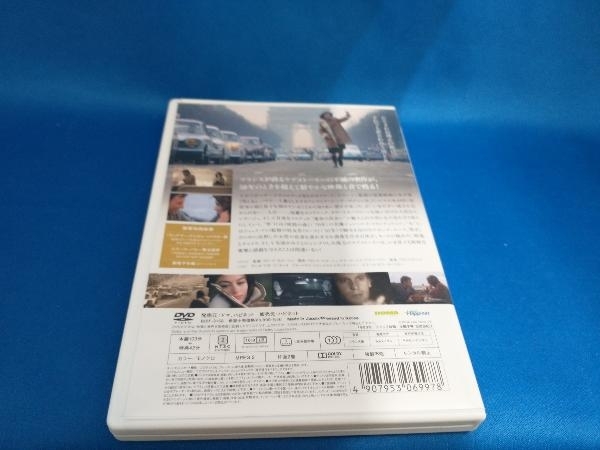 DVD 男と女 製作50周年記念 デジタル・リマスター版_画像2