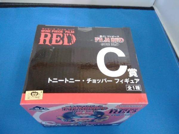 フィギュア C賞 トニートニー・チョッパー 一番くじ ワンピース FILM RED -MORE BEAT-_画像3