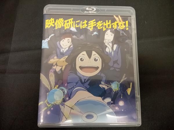 春新作の 付属品欠品 Disc) BOX(初回生産限定版)(Blu-ray 映像研には手