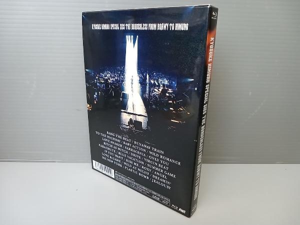 氷室京介 SPECIAL GIGS THE BORDERLESS FROM BOOWY TO HIMURO(Blu-ray Disc)_画像2