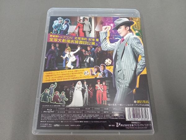 gaiz& doll z(Blu-ray Disc) Takarazuka ... star collection 